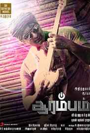 Arrambam 2013 Hindi+Tamil Full Movie